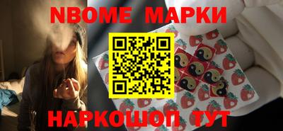 меф Абакан