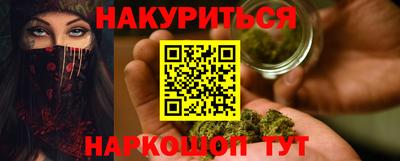 меф Абакан