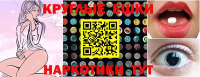 MESCALINE Аргун