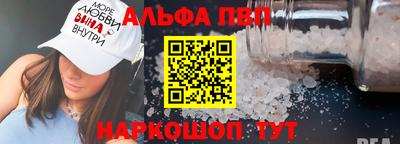 spice Волгодонск