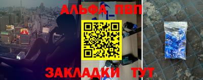 spice Балашиха