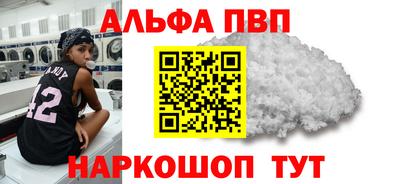 spice Балашиха