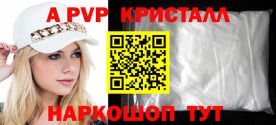 меф Абакан