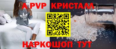 Альфа ПВП Азнакаево