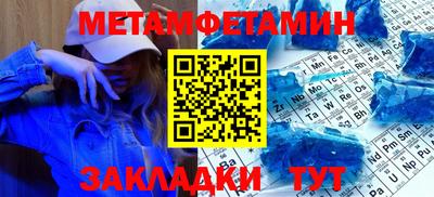 мет Малгобек
