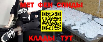 MESCALINE Аргун