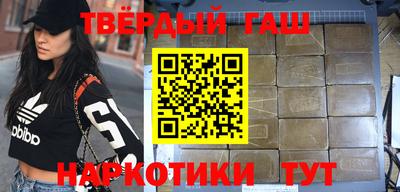 дурь Бугуруслан