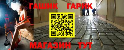 меф Конаково