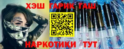 меф Абакан