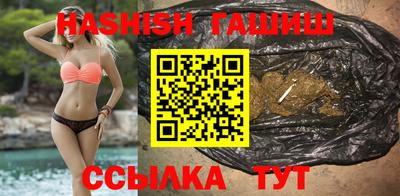 меф Абакан