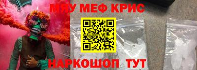 кокаин Апрелевка