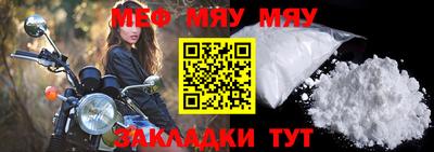 сатива Бузулук