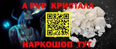 меф Конаково