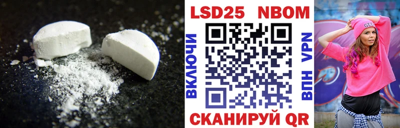 как найти закладки  Мценск  Лсд 25 экстази ecstasy 