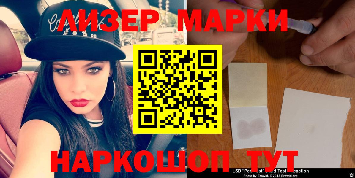 ЛСД экстази ecstasy Мценск