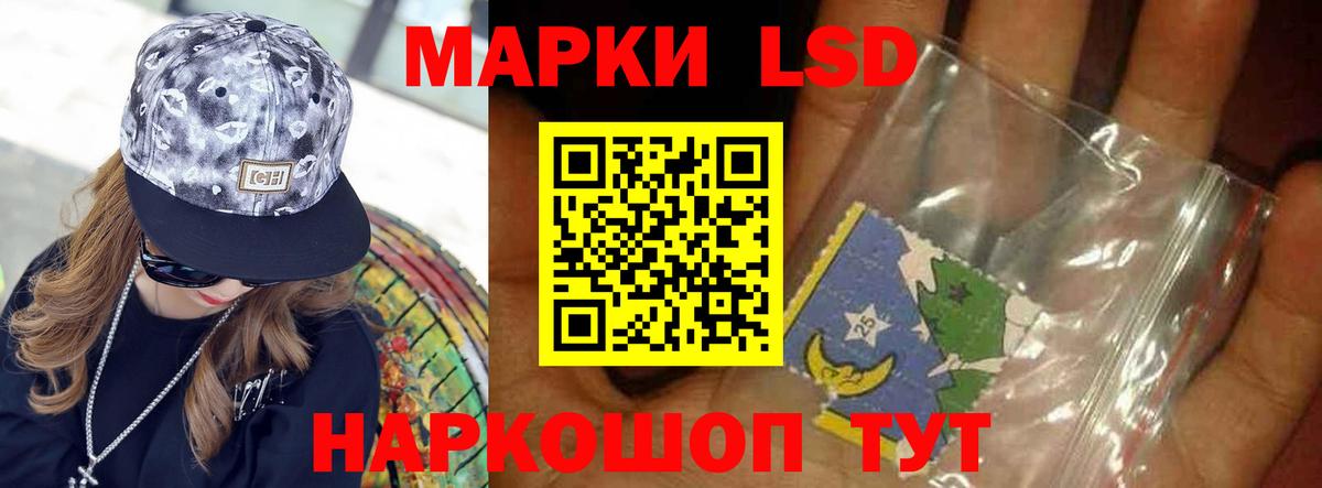Лсд 25 экстази ecstasy Мценск