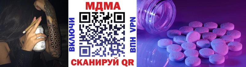MDMA кристаллы  hydra рабочий сайт  Мценск  закладки 