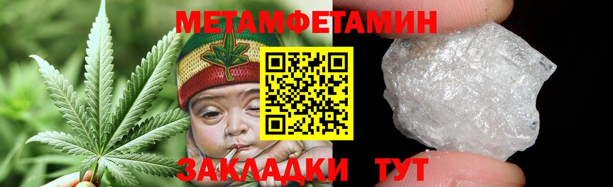 Метамфетамин Декстрометамфетамин 99.9% Мценск