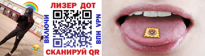 Марки NBOMe 1,8мг  MEGA рабочий сайт  Мценск 