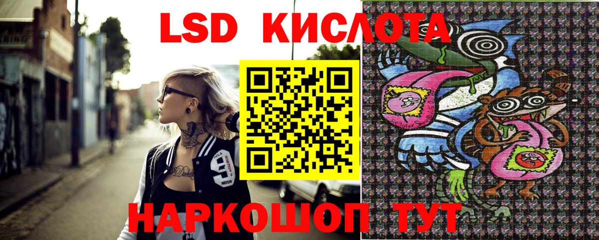 Марки 25I-NBOMe 1,8мг  Марки 25I-NBOMe 1,8мг  Мценск 