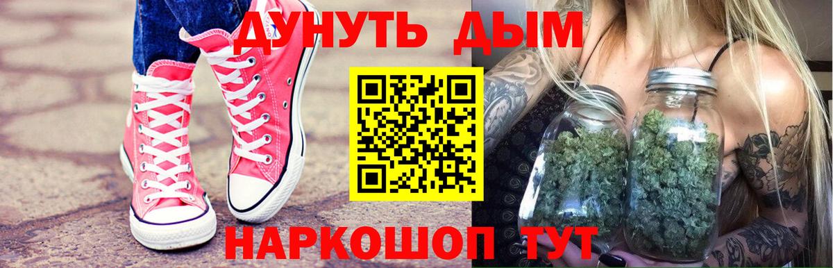 Марихуана гибрид  Канабис марихуана  Мценск 