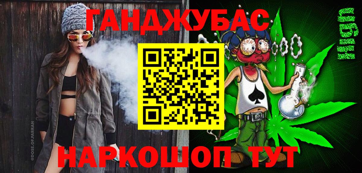 МАРИХУАНА марихуана  МАРИХУАНА планчик  Конопля VHQ  Вход с VPN  Мценск 